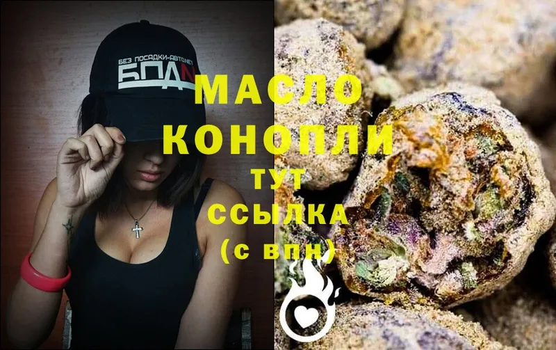 ТГК Wax  Железногорск 